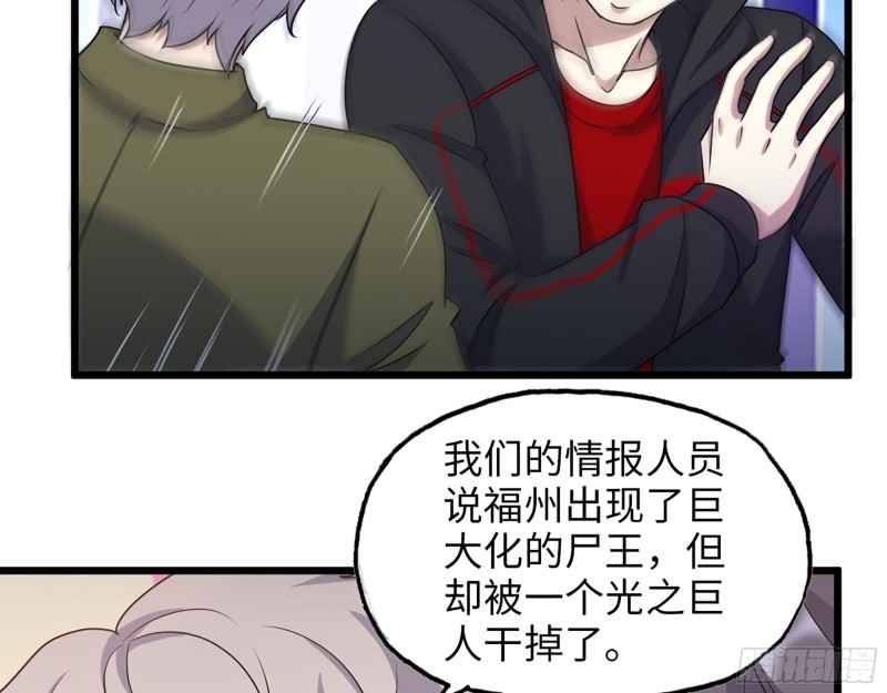 346- 你也是穿越者？16