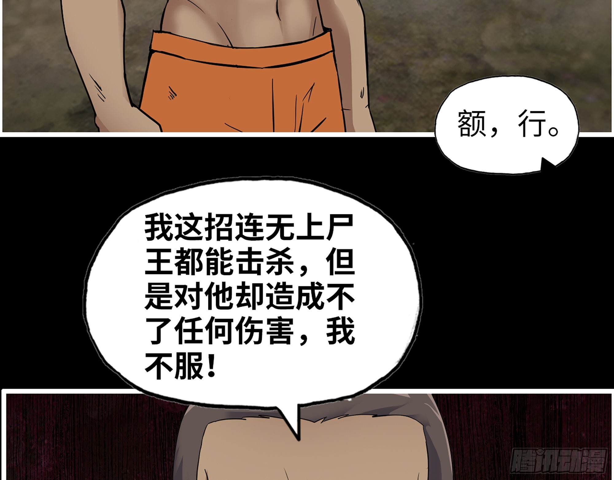 640- 战术47