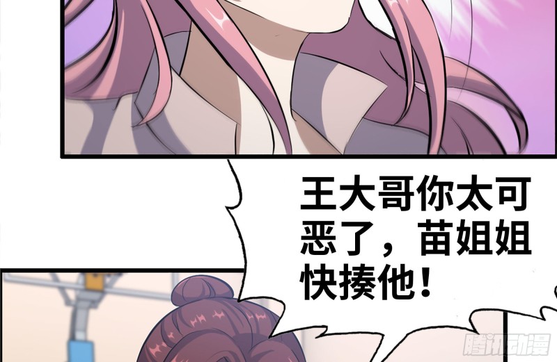 155-愿赌服输11