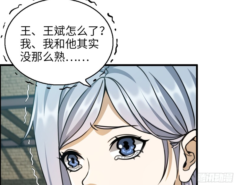 335- 前女友63