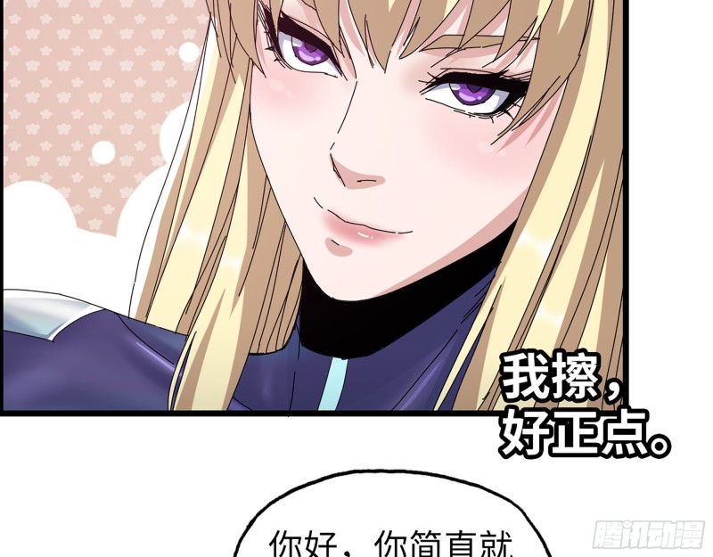 355- 我可不是小女生19