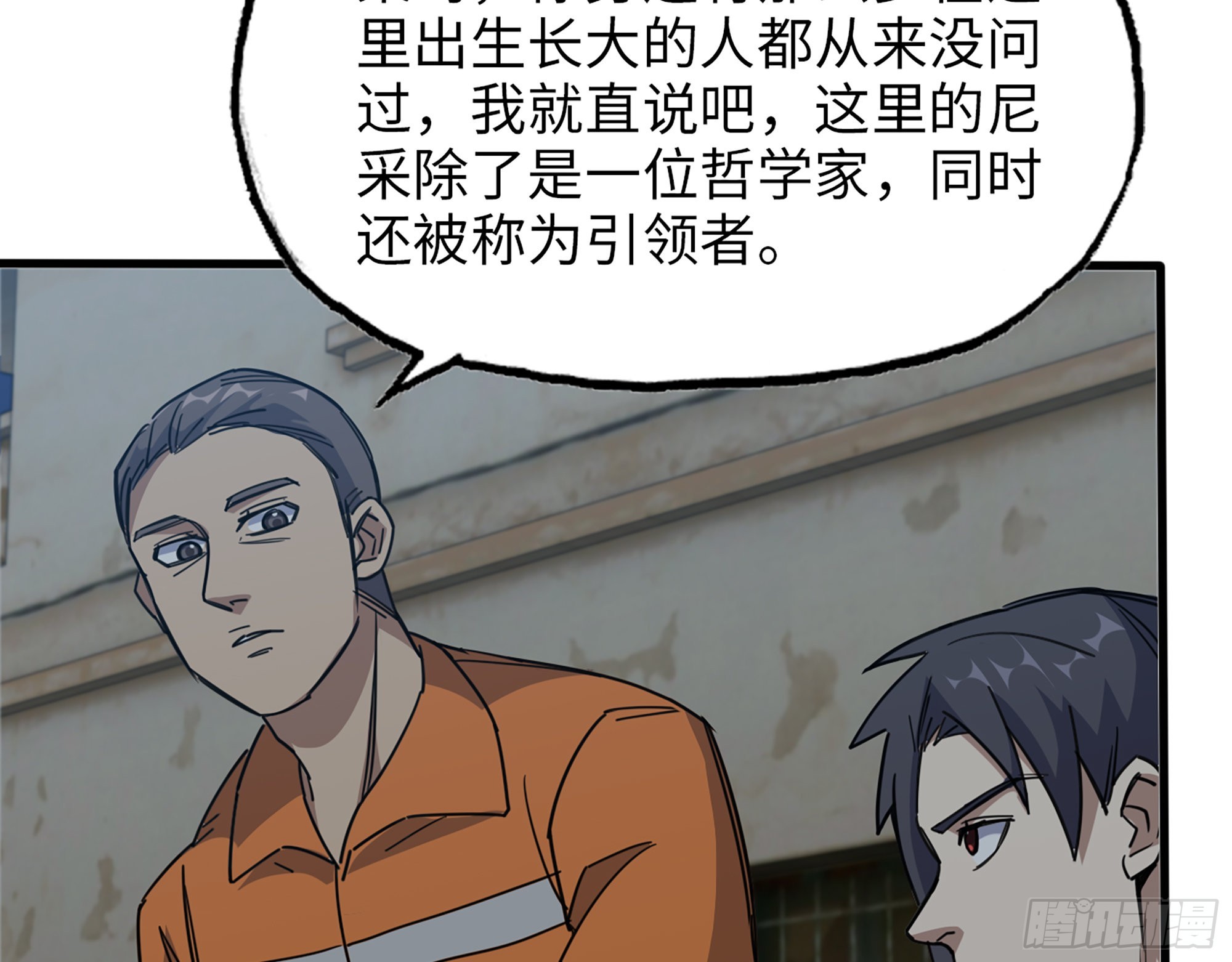 621- 引领者43