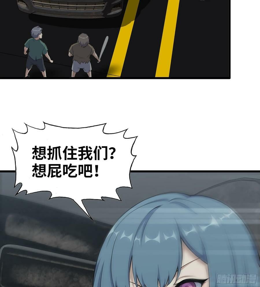 02- 真是走运啊！35