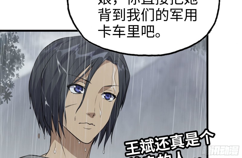 125-快要上钩了56