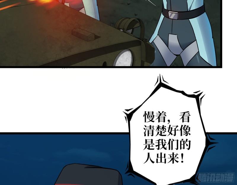 480- 终极武器22