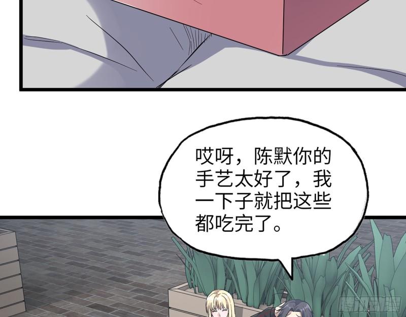 499- 兑现承诺2