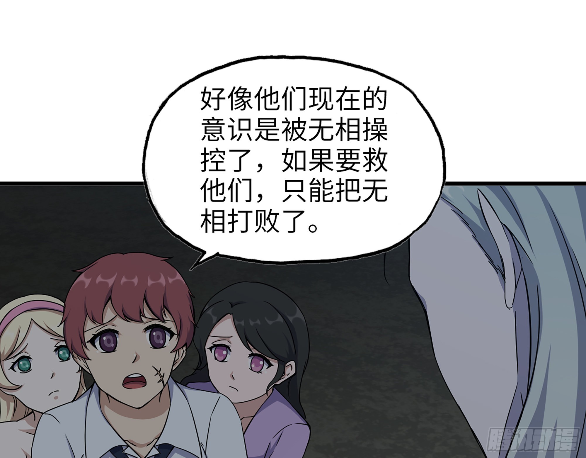 606- 疯女人31