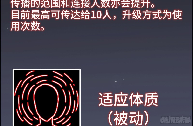 133-尸王的老巢42