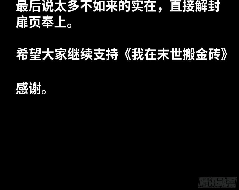 福利公告5