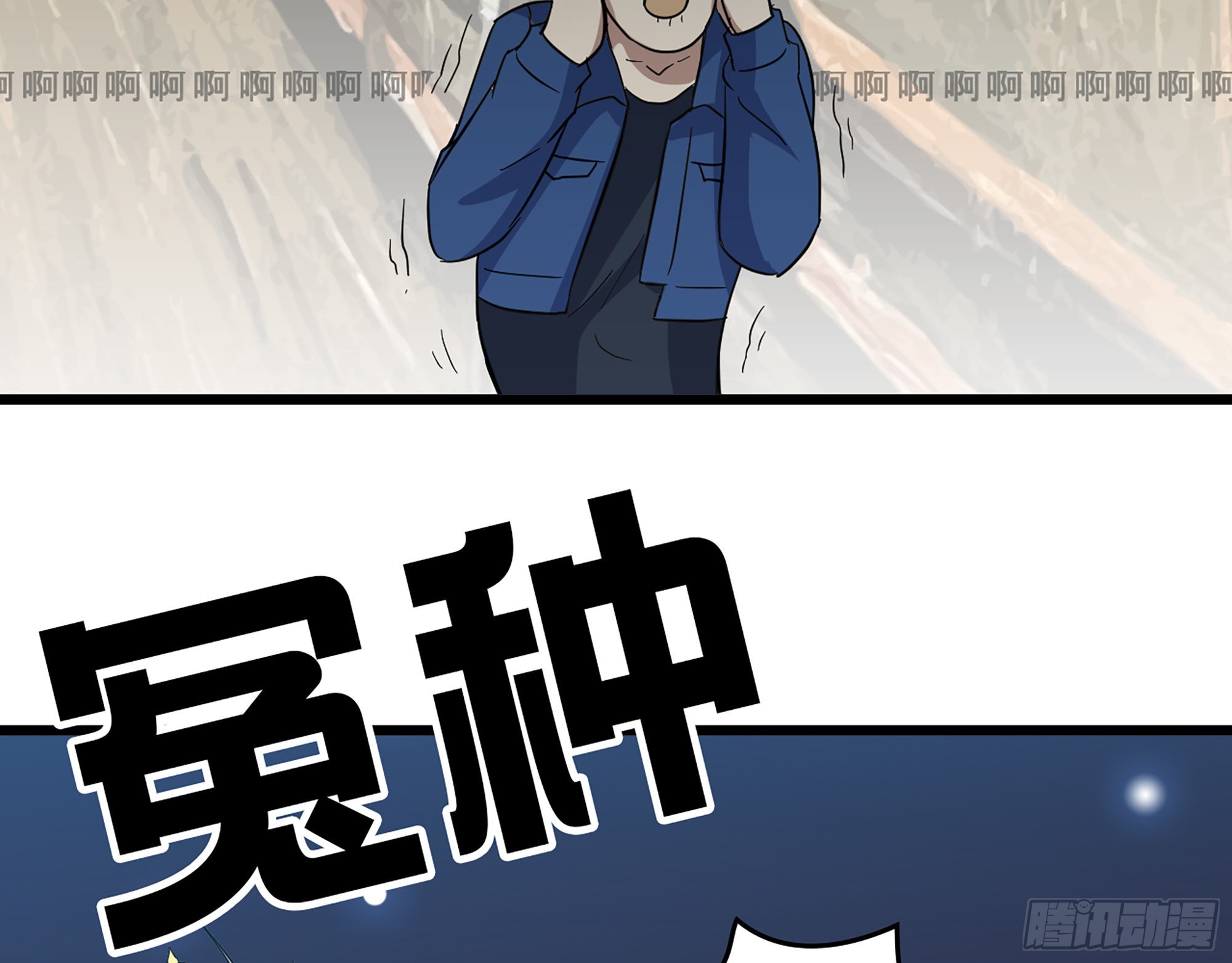570- 技能升级47