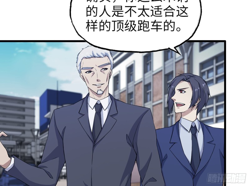 320- 尔虞我诈33