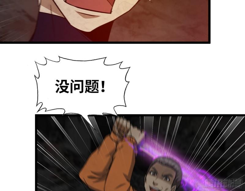 492- 绝招46