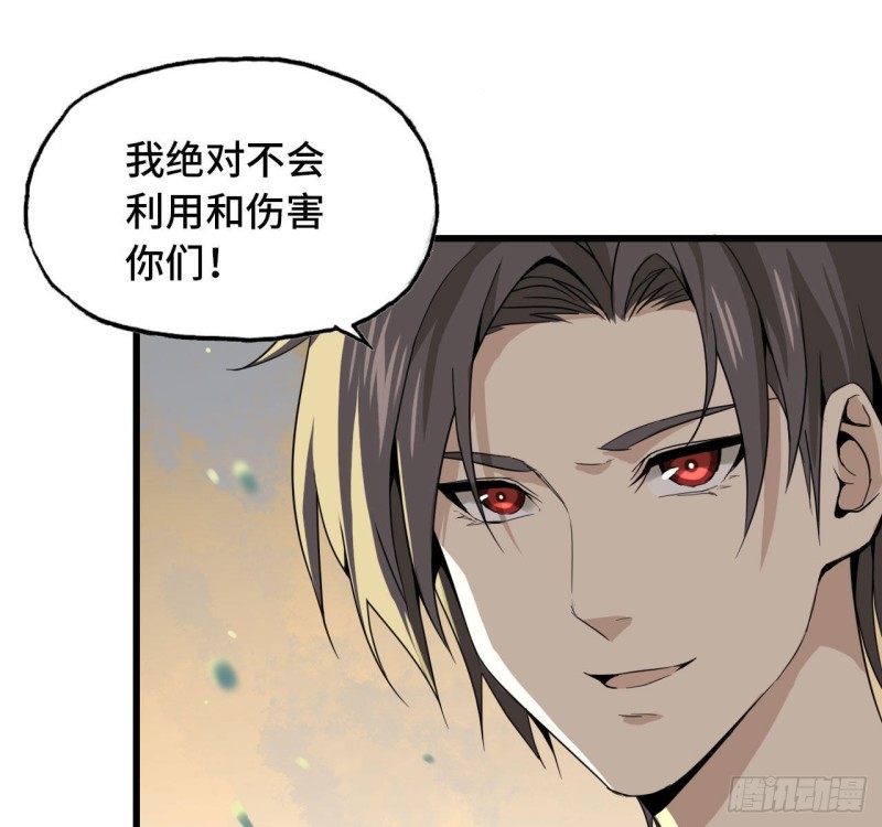 25- 运走黄金17