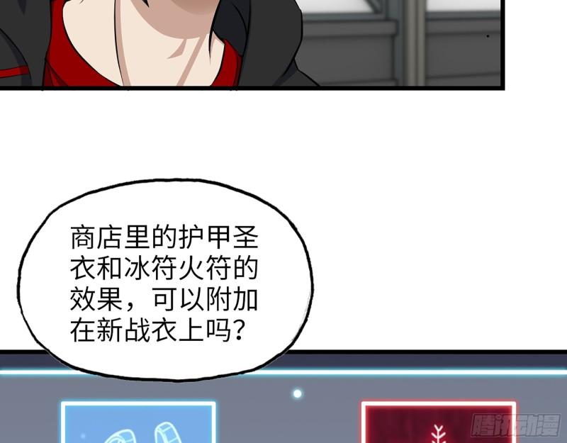 452- 全新装备26
