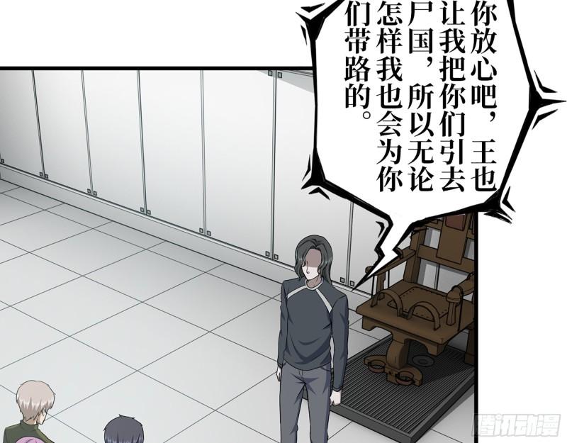 409- 出行前的准备58