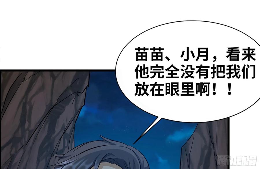 245-打怪升级35