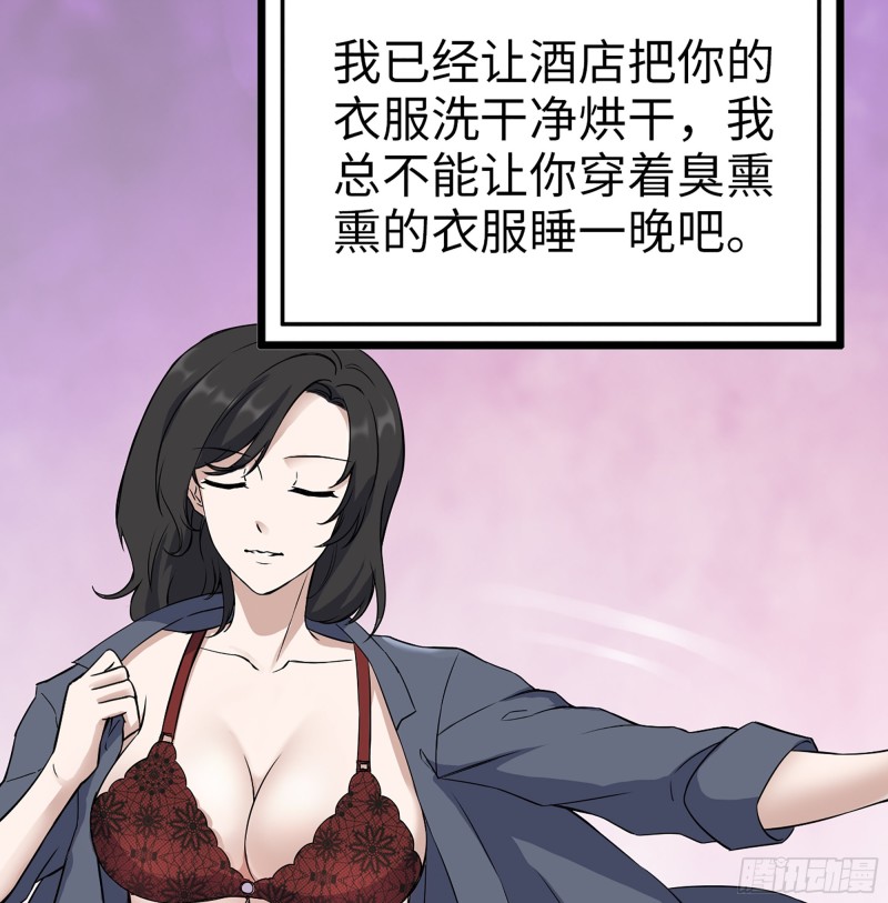 333- 乖，叫思甜~75