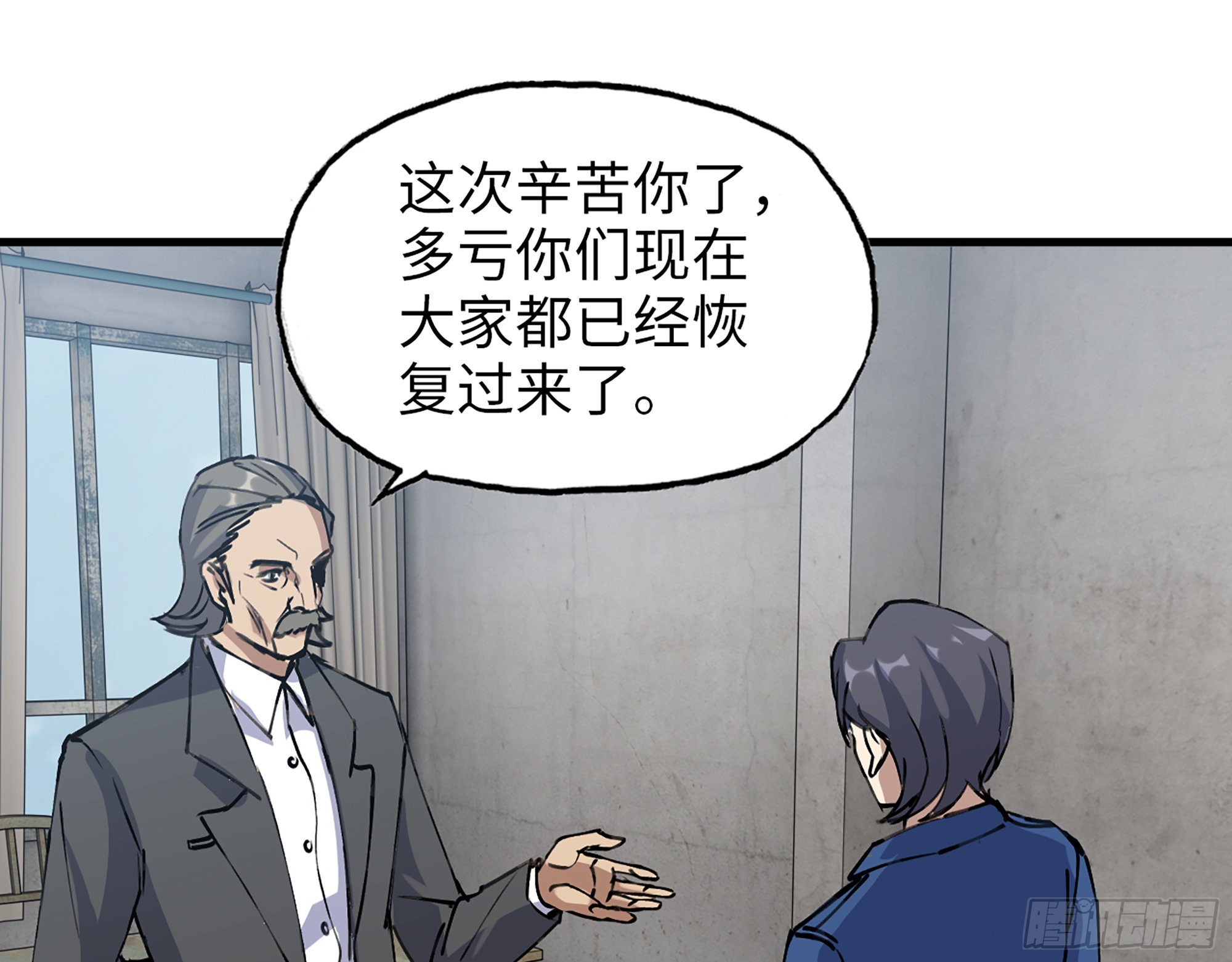 592- 消化不良？45