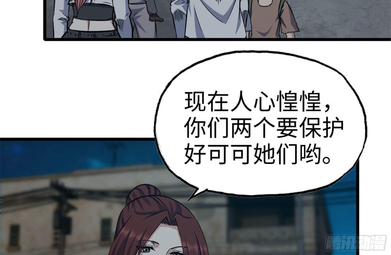 205-出发支援4
