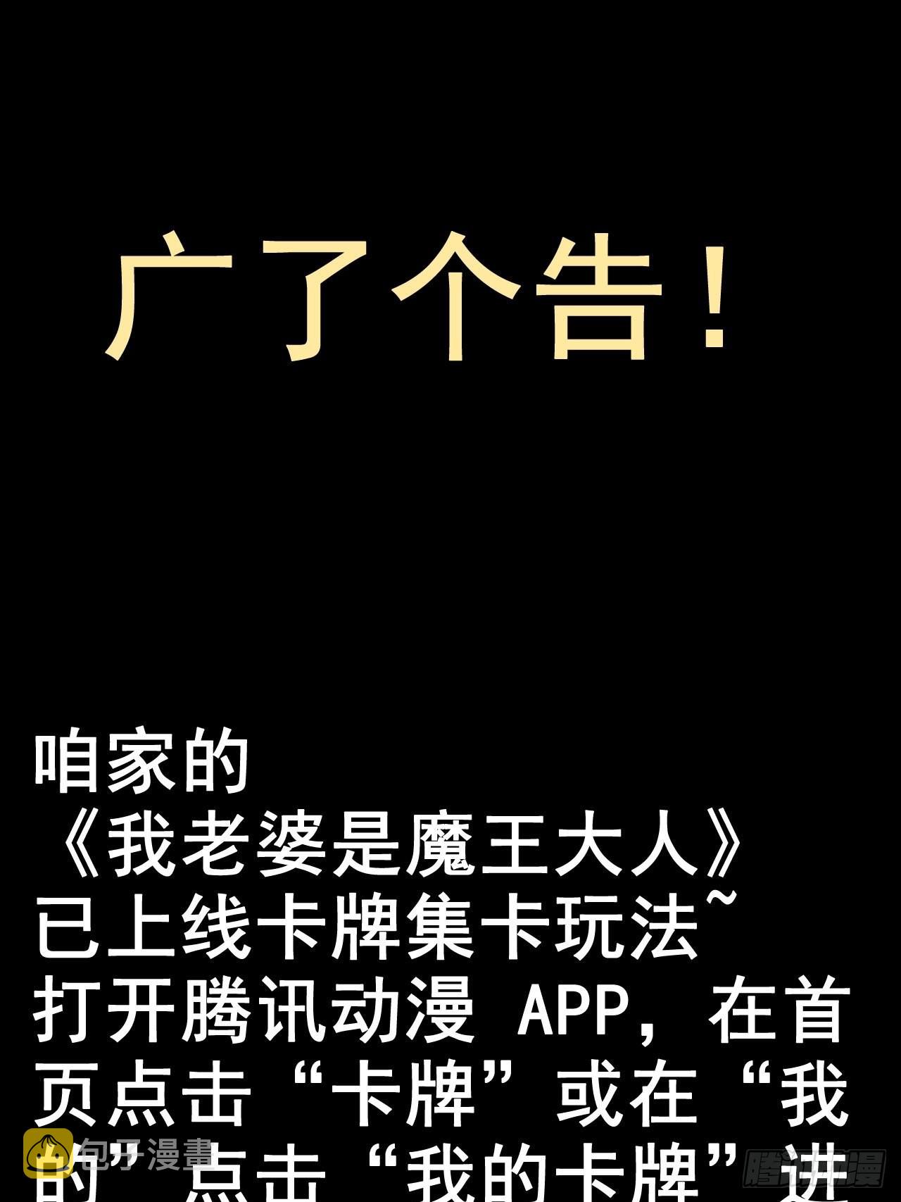 广告卡牌0