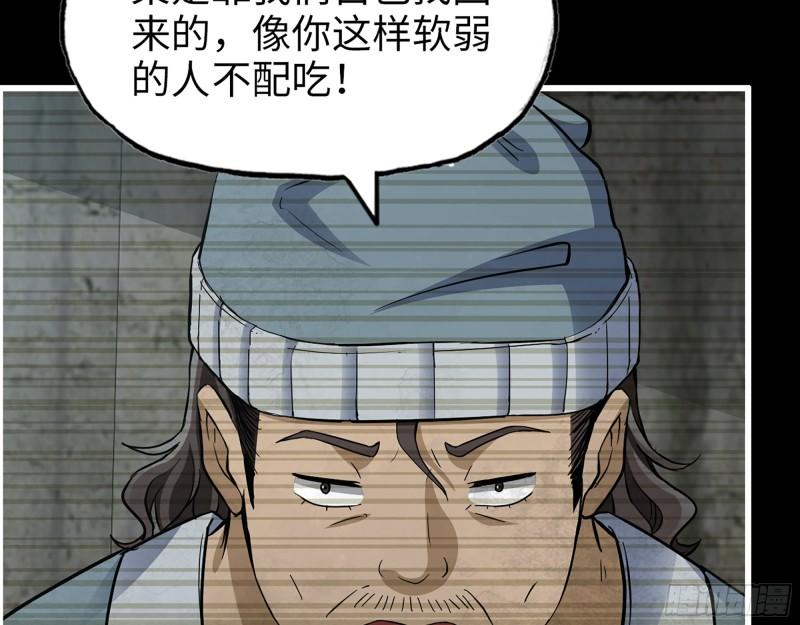 502- 教训24