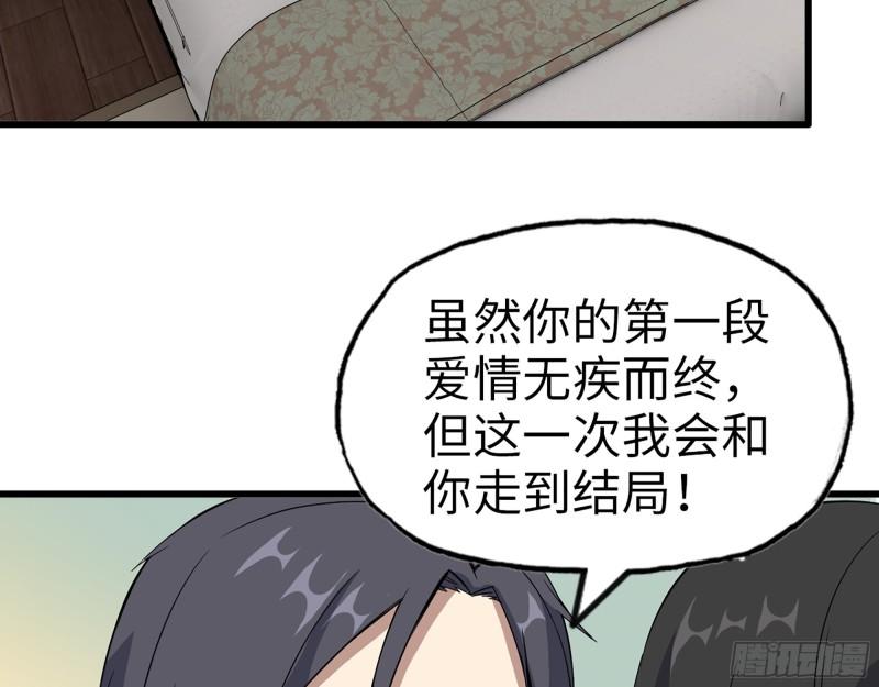 407- 和我在一起吧47