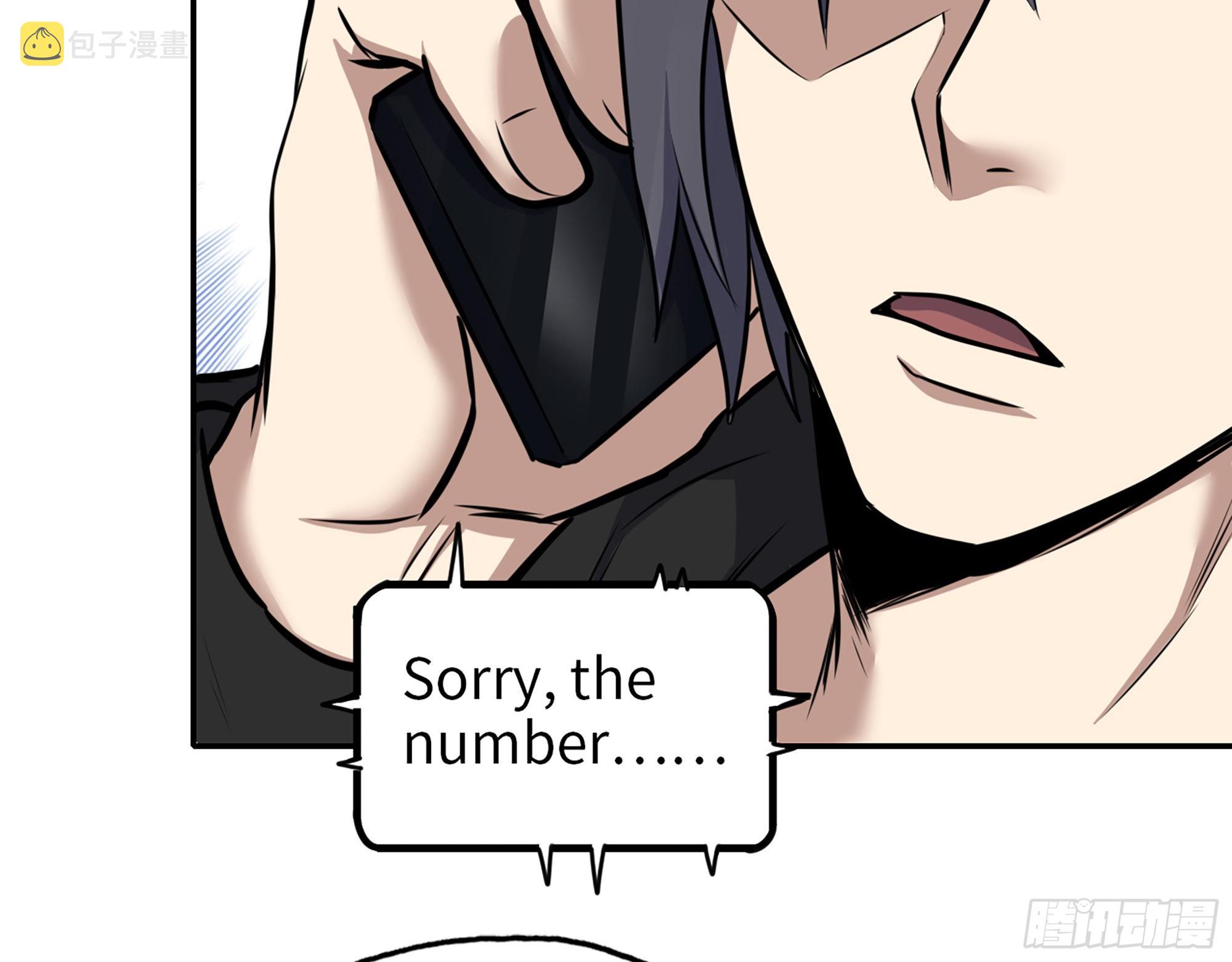 563- 耍花招？17