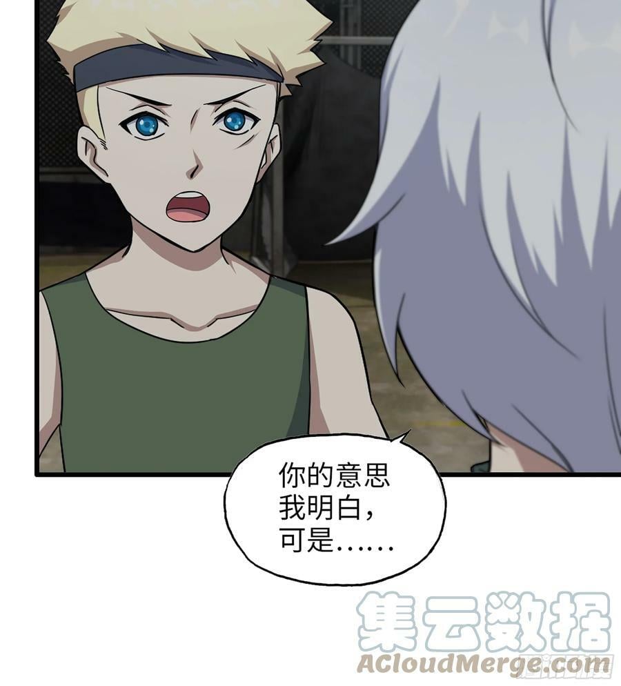 05- 逃脱6