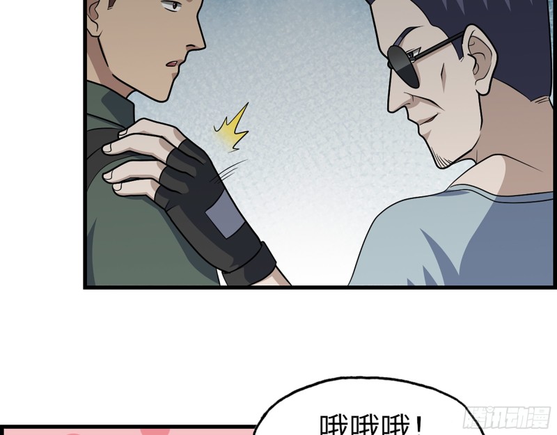 352- 让我变成他吧54