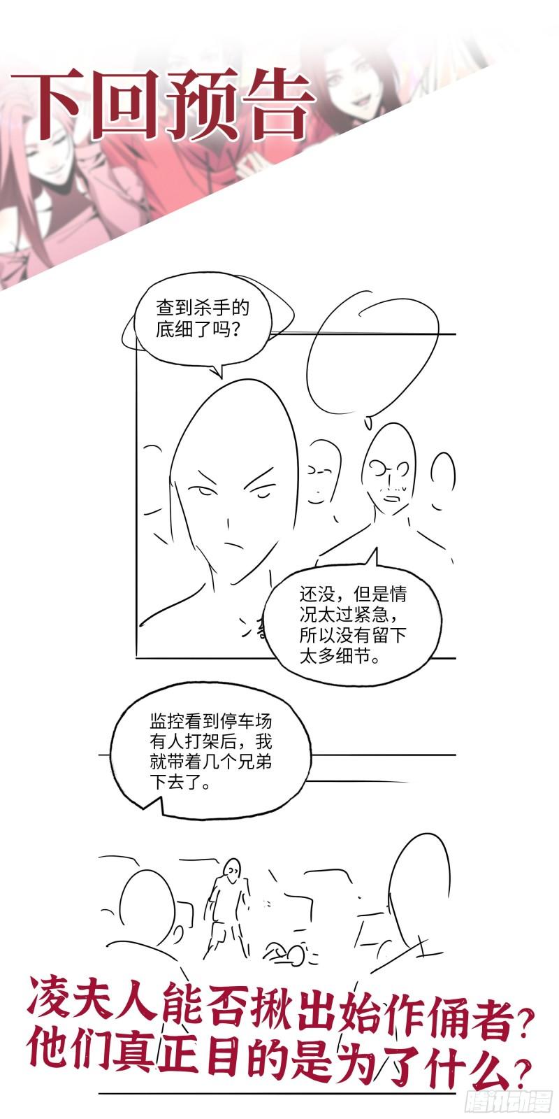 518- 最大的幸运61