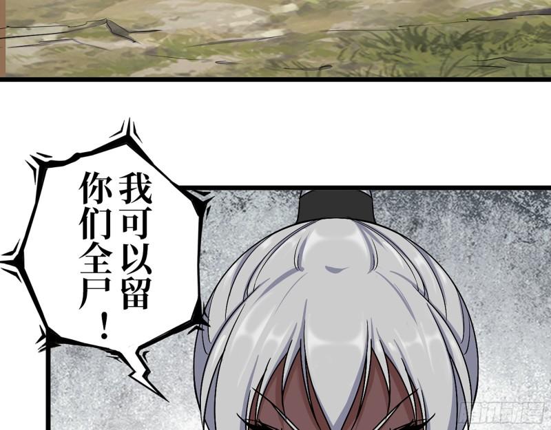 422- 争抢小斌斌8