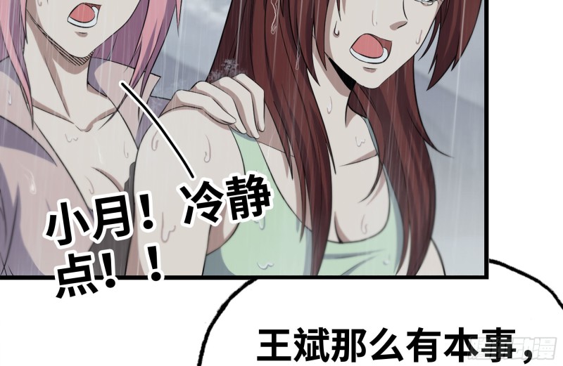 130-紧急情况43