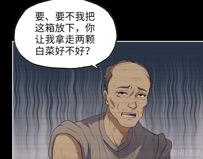 502- 教训54
