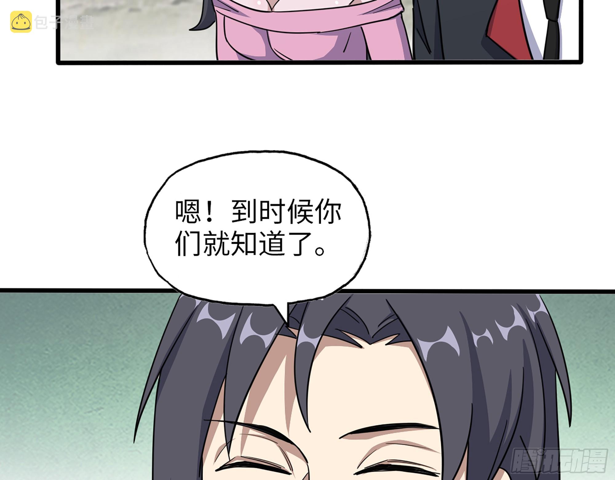 651- 迷茫的心42