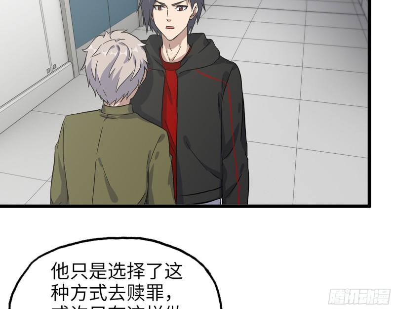 385- 庞队长的赎罪56