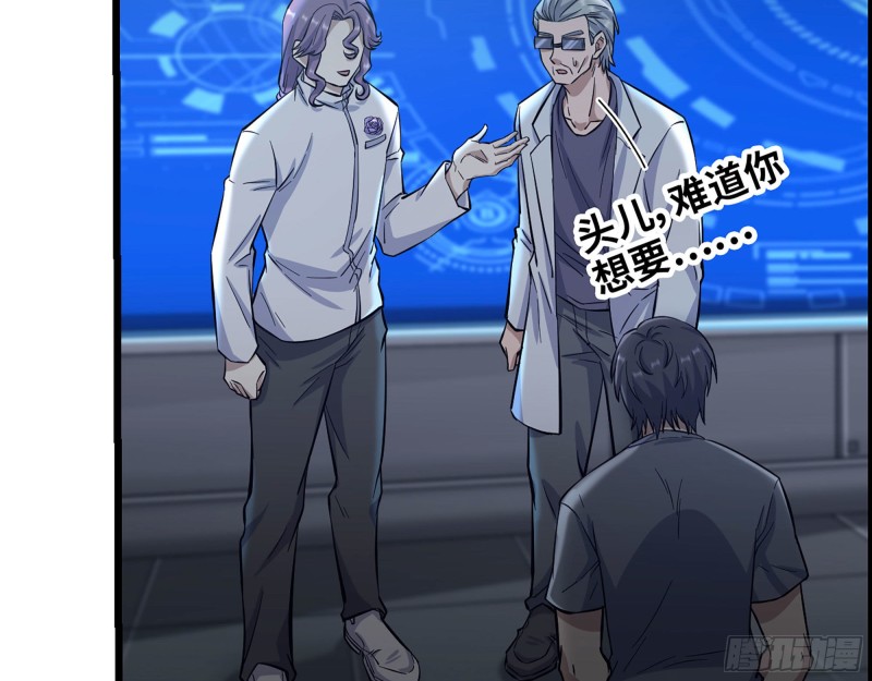 314- 我们来接你了47