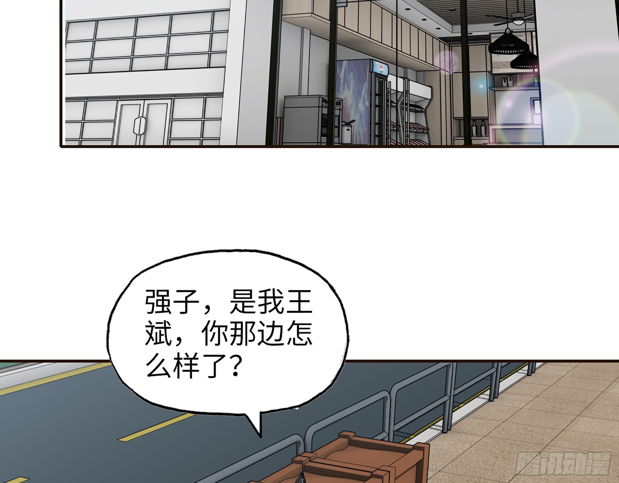 654- 让你失去一切17