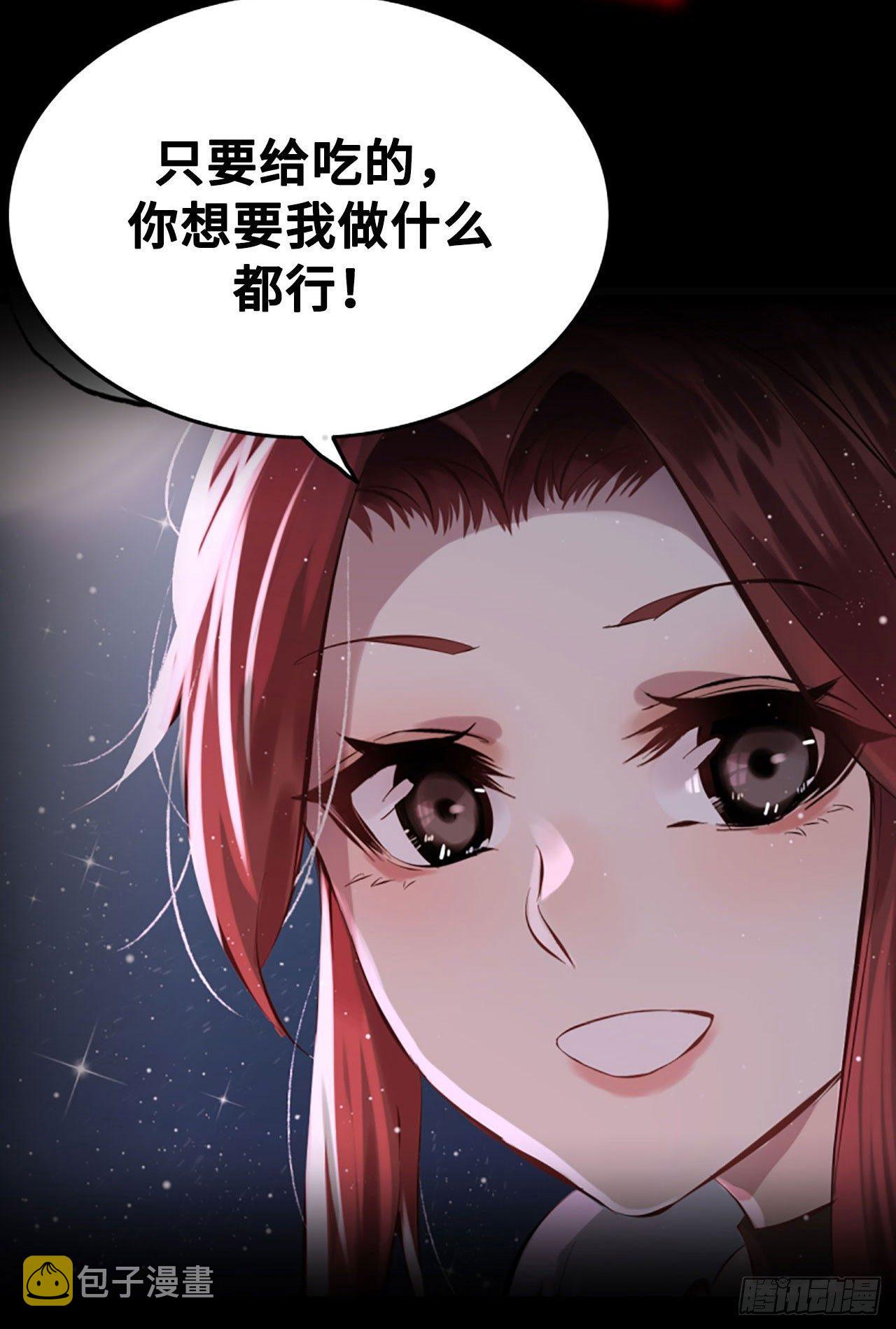 预告21