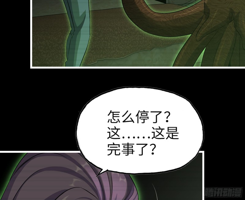 315- 外星人秘闻42
