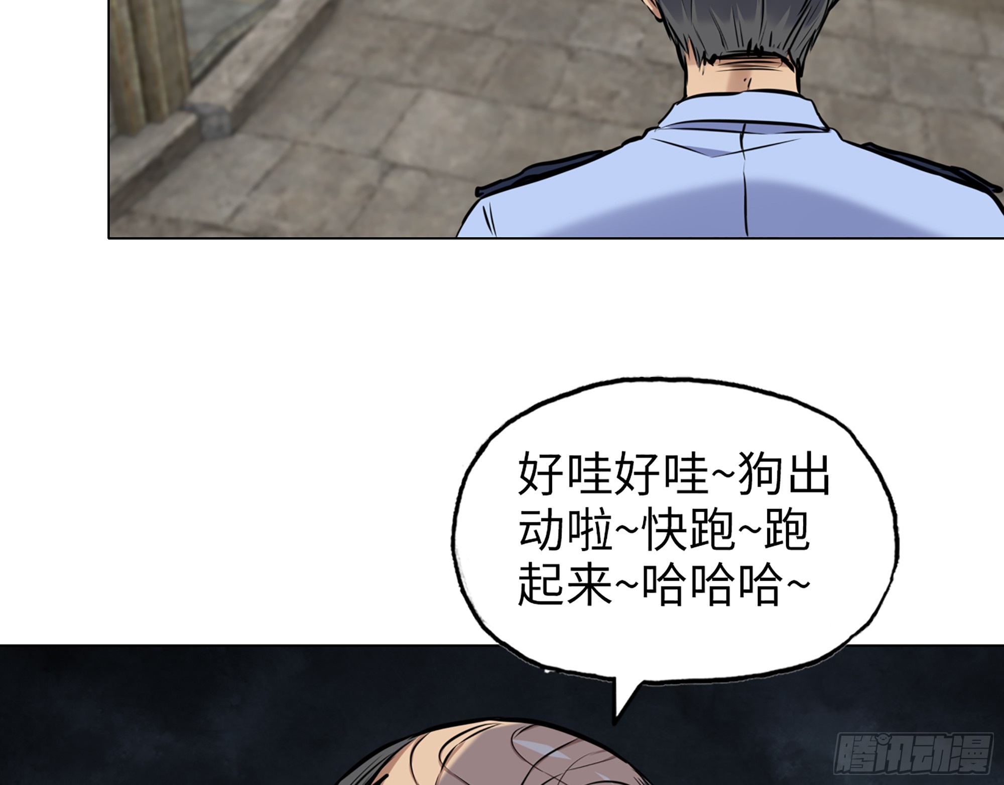 655- 深处危机32