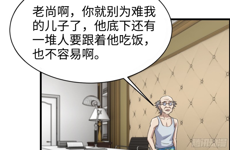 169-代价63