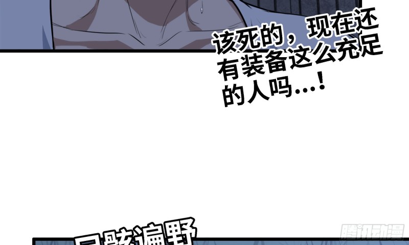 45- 一大波徒走者35