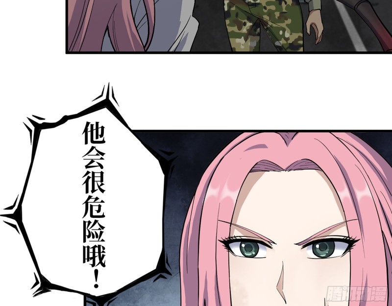 293- 女王再临25