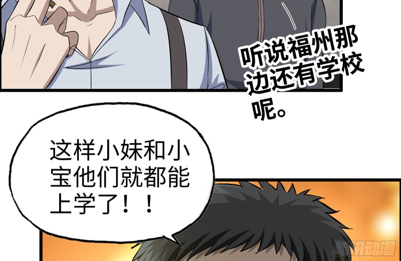 226-神秘文件11