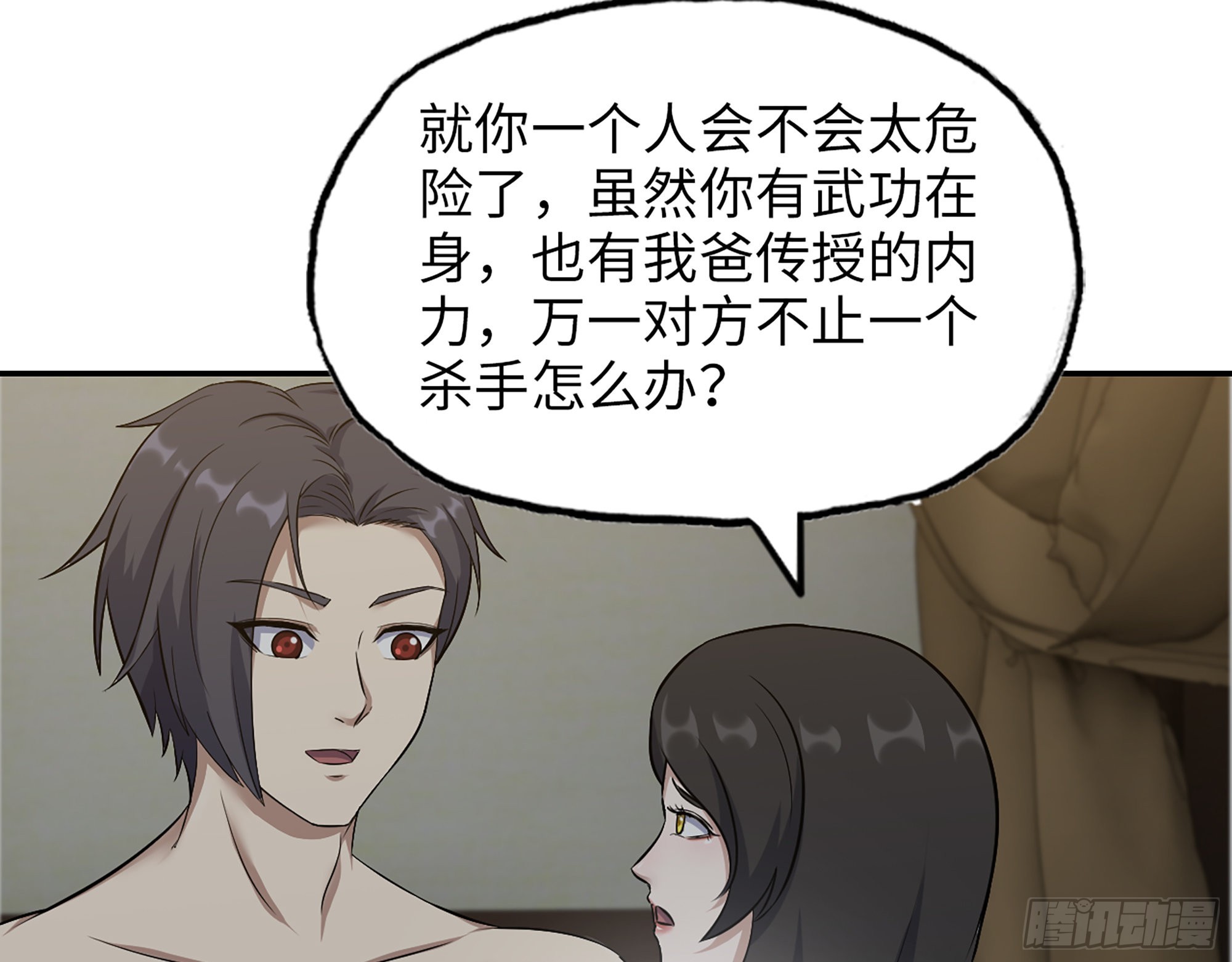 564- 奇怪的病6