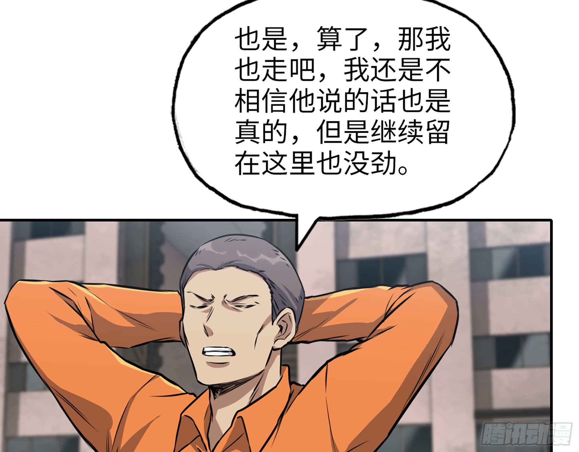 618- 突破口33