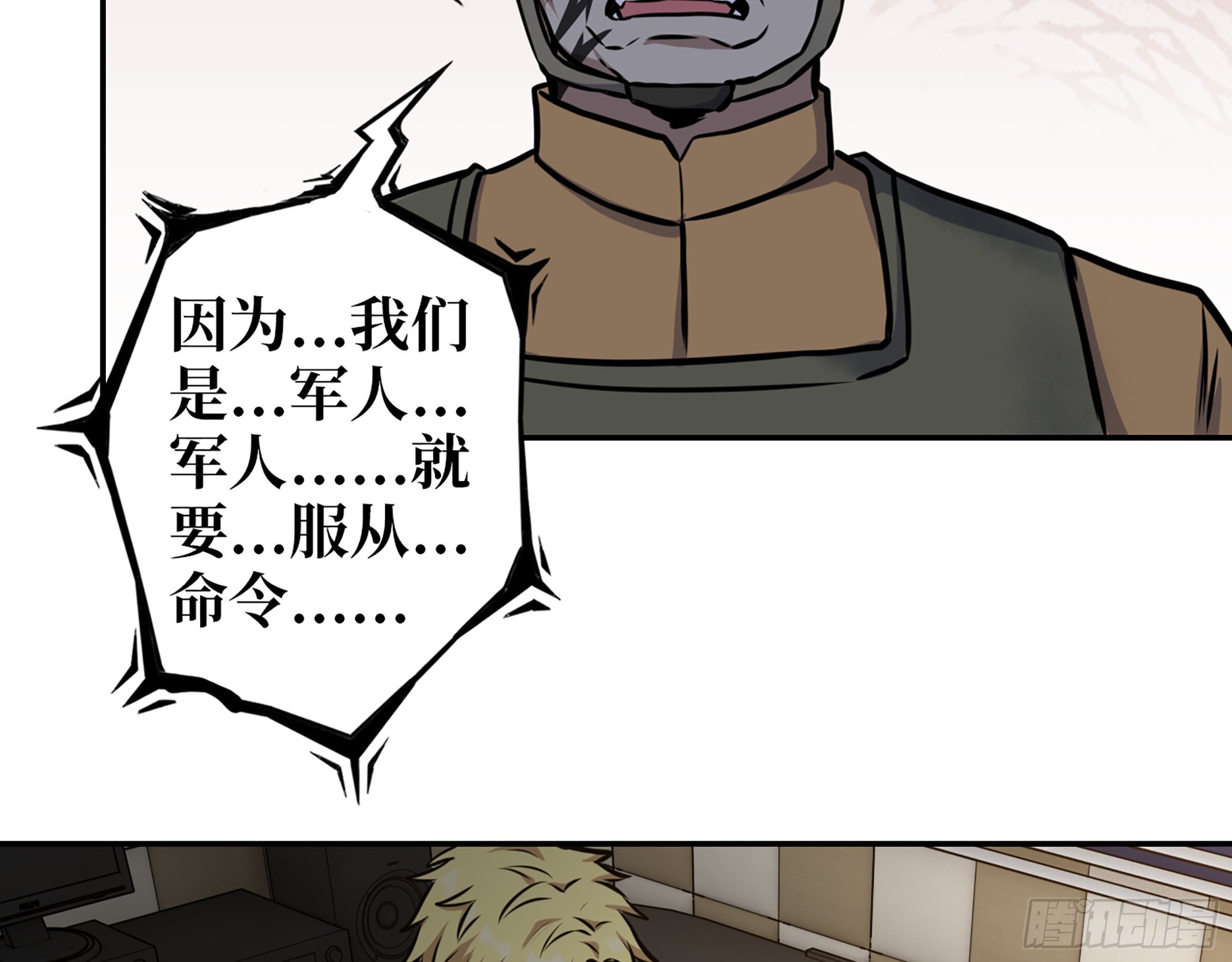 557- 不是一类人53