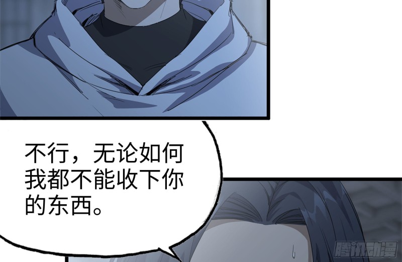 120-并肩作战59