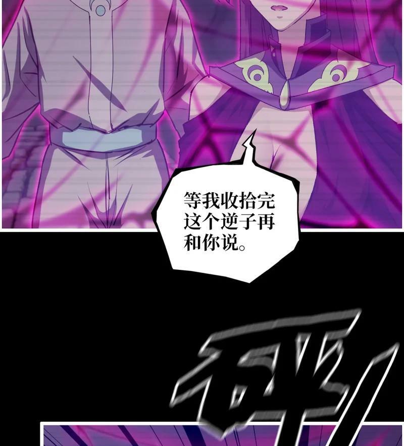 727 26- 把你的命还给我！16