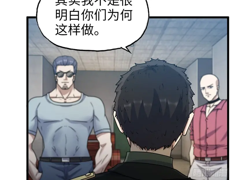 358- 怀孕的徒走者47